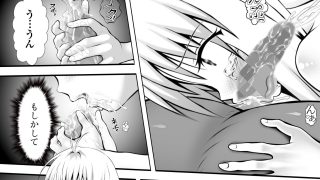 【エロ同人】あらぶる〜アイドルの早退えっちぃ〜のトップ画像