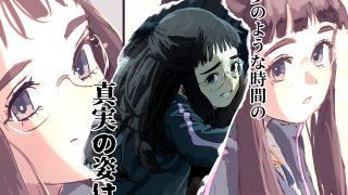 【エロ同人】夢幻奇燈2 フェアリーヴィヂョンのトップ画像