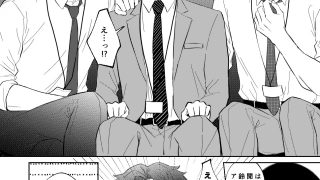 【エロ同人】(性)処理二課〜新人研修・処女喪失編〜のトップ画像