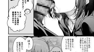 【エロ同人】アリウス流逆レ●プのトップ画像
