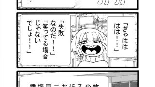 【エロ同人】超乳ニプルファックおまん娘ちゃんのトップ画像