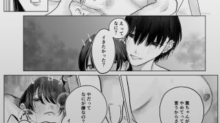 【エロ同人】拾った絶倫男を追い出せないのトップ画像