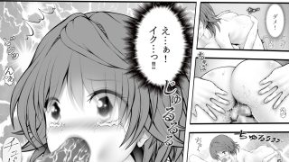 【エロ同人】あらぶる〜特殊レズの自然な営み〜のトップ画像