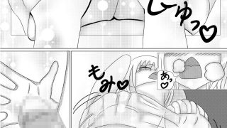 【エロ同人】お姉さんの躾〜わんわんHな僕〜のトップ画像