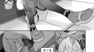 【エロ同人】行政官リベンジマッチのトップ画像