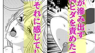 【エロ同人】保健室の巨乳先生にシゴかれる僕のトップ画像