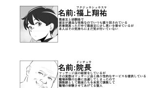 【エロ同人】蹂躙職場体験〜アナルマゾ豚に堕ちた幼馴染〜前編のトップ画像