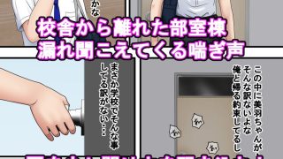 【エロ同人】追いかけても君に届かないのトップ画像