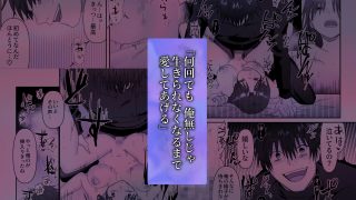 【エロ同人】月蝕―苦手な上司にストーカーされていました―のトップ画像