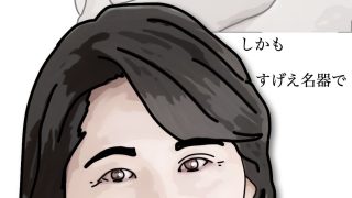 【エロ同人】タカシ！今日から生でしていいよ！母さん上がったからぁのトップ画像