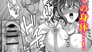 【エロ同人】「わたし、女っぽくないってよく言われるんだ（笑）」っていうヤツのメス顔エロ…のトップ画像