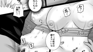 【エロ同人】勝気な女戦士にわからせるのトップ画像