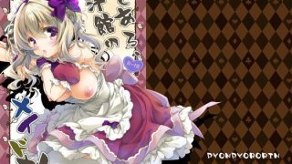 【エロ同人】とある、洋館のメイドさんのトップ画像