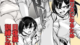 【エロ同人】囚われた宇宙ポリス候補生は双子触手怪人のレズ尋問に堕ちて…のトップ画像