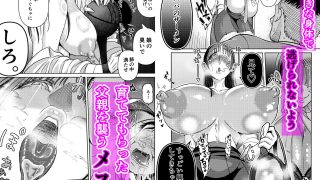 【エロ同人】パパのこと食べる、ね？〜すくすく育った義理の娘が、メスとして襲ってくる件〜のトップ画像