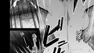 【エロ同人】欲求不満な人妻がジムで知り合った若い男に寝取られる話のトップ画像