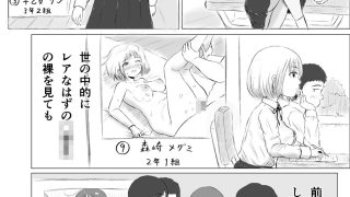 【エロ同人】兄弟格差のトップ画像