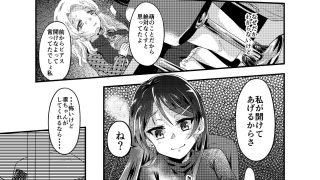 【エロ同人】Imbrueのトップ画像