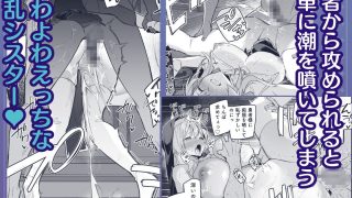 【エロ同人】▼勇者レベルアップでシスターから祝福をIIのトップ画像