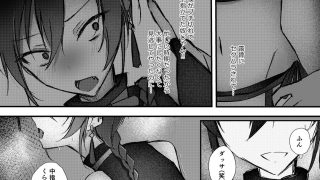 【エロ同人】プライドが高いメスの堕とし方。のトップ画像