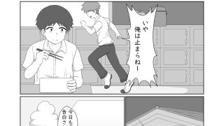 【エロ同人】幼馴染に想いを告げた日の夜いつも通り家にきた彼女を襲うのトップ画像