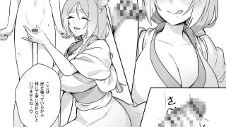 【エロ同人】異世界因習オネショタ村のトップ画像