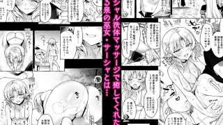 【エロ同人】淫紋魔術師のエルフハーレムのトップ画像