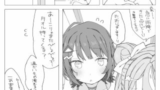 【エロ同人】○○組症候群？のトップ画像