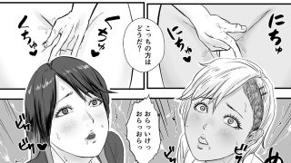 【エロ同人】時間停止アプリでギャルを犯しまくる話のトップ画像