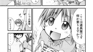 【エロ同人】もよもと全集のトップ画像