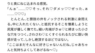 【エロ同人】強●絶頂！女の子がいろんな世界線でエッチな目にあわされるアソートのトップ画像
