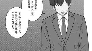 【エロ同人】露出狂の人妻、ゲットだぜ！のトップ画像