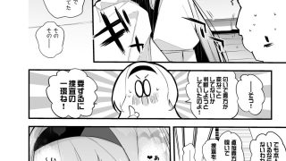 【エロ同人】にじエロまとめ本 4のトップ画像