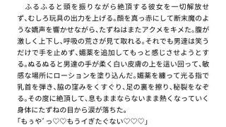 【エロ同人】かわいそうはかわいい！ひどい目にあう女の子ミニアソートのトップ画像