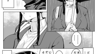 【エロ同人】幽霊くんから逃げられないのトップ画像