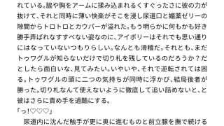 【エロ同人】ヒーロー達が強敵に捕まって凌●される話のトップ画像