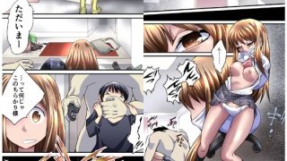 【エロ同人】欲望回帰-姉妹×母×姉友ストーカー蹂躙事件-全三巻フルコンプリートパックのトップ画像