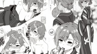 【エロ同人】まどろみのトップ画像