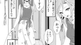 【エロ同人】作家先生と童貞くんのトップ画像