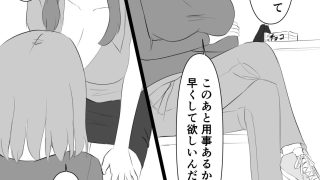 【エロ同人】ふたなりポリス  公務執行のトップ画像