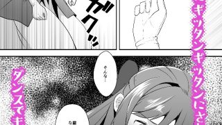 【エロ同人】最強令嬢の私、幼馴染に全て負けて心まで奪われました〜しかも相手は皇太子〜のトップ画像