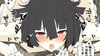 【エロ同人】推奨されない男の娘とのデートの例のトップ画像