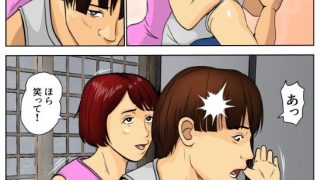 【エロ同人】母ちゃんで練習しよのトップ画像