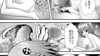 【エロ同人】あらぶる〜転校生の敏感身体〜のトップ画像