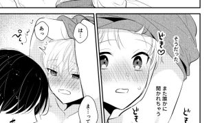 【エロ同人】義兄ちゃんおねがいやめないで再録集のトップ画像