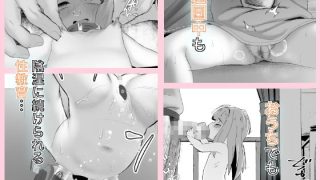 【エロ同人】かちくのこのトップ画像