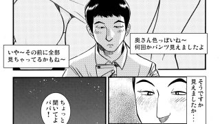 【エロ同人】青いカタルシスのトップ画像