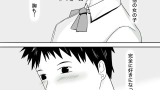 【エロ同人】黒田さんの秘密のトップ画像