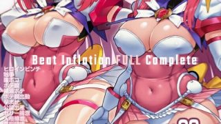 【エロ同人】Beat Inflation FULL Completeのトップ画像