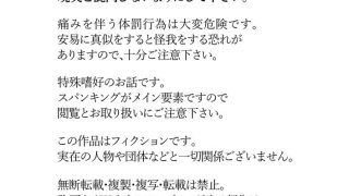 【エロ同人】生まれ変わる玉手箱のトップ画像